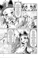 Kemomimi Douwashuu -Akazukin-chan- : page 4