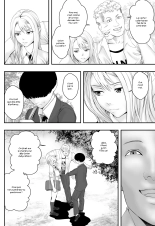 Kimi ga Nozomu nara : page 13