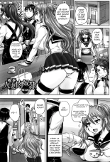 Kissa Hitozuma Nikudorei Ch. 3 : page 1