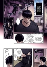 Kko to Yamioji Ha : page 3