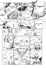 C'est la frontière de l'accouplement! ~Earth Chapter~ Ch. 1 : page 4