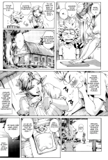 C'est la frontière de l'accouplement! ~Earth Chapter~ Ch. 1 : page 8