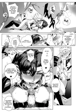 C'est la frontière de l'accouplement! ~Earth Chapter~ Ch. 1 : page 13