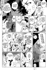 C'est la frontière de l'accouplement! ~Earth Chapter~ Ch. 1 : page 23