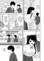 Kokuru no o Tamerattetara Itsunomanika Charao ni Hameraremakutteta Boku no Osananajimi : page 3