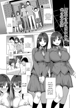 Kumo no Su ni Torawareta Ore no Kanojo-tachi : page 5