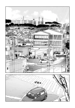 Kurokami Onna no Fudeoroshi 2 ~Sou, Motto Oku ni Dashite : page 9