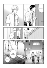 Kurokami Onna no Fudeoroshi ~Himitsu no Heya de Nakadashi Sasete Ageru wa~ : page 73