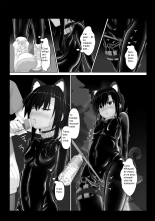 Kuroneko Choco Ice 5 : page 12