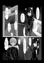 Kuroneko Choco Ice 5 : page 15