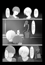 Kuroneko Choco Ice 5 : page 23