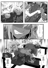 Tickling Torture Endurance Book ~Dark Elf Entourage~ : page 14