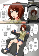 Kusuguri Massage Chair : page 2