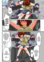 Kusuguri Massage Chair : page 6