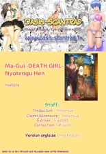 Ma-Gui -DEATH GIRL- Nyotengu Hen : page 9