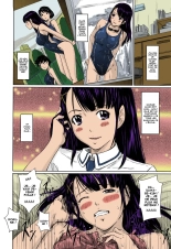 Mai Favorite : page 206