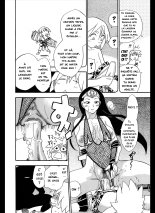 Maranosuke Maki no Ichi : page 26