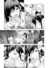 Maria-sama ga Miteru Baishun 8 : page 18