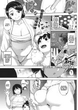 Matsuri tte Iina : page 1