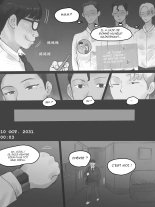 MEMORY- PART 1&2 - : page 14