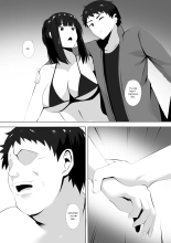 Menesu de Osananajimi to Masaka no Saikai de Daibakusha 8 : page 9