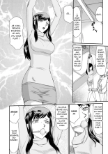 Mesunie Onna Kyoushi Ria to Miu Ch. 1-2 : page 13