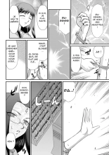 Mesunie Onna Kyoushi Ria to Miu Ch. 1-5 : page 73