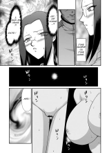 Mesunie Onna Kyoushi Ria to Miu Ch. 1-9 : page 178