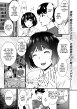 Mesuochi ~Otome wa Ubaware Mesu ni Naru~ _ Mesuochi - Une vierge est prise et devient une salope Ch. 2 : page 2