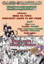 Minna wa Yoitai. - Everybody wants to get drunk : page 29