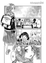 Nadeshiko Hiyori 2nd Ch. 1 : page 2