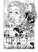 Nadeshiko Hiyori 2nd Ch. 1 : page 9