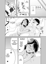 Natsuzuma ~Natsu, Ryokan, Nanpa Otoko-tachi ni Ochita Tsuma~ : page 42