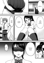 Netorase Kanojo : page 5