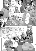 Nie no mori 2 : page 40