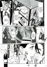 NTR THE MIDNIGHT POOL Kanketsuhen Jou : page 8