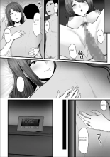 Nureta Ajisai 2 : page 8