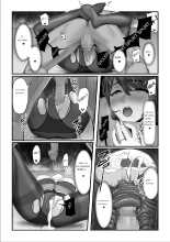 Nureta Ajisai 2 : page 77