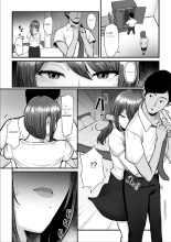 Nureta Ajisai 3 : page 9