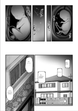 Nureta Ajisai 3 : page 44