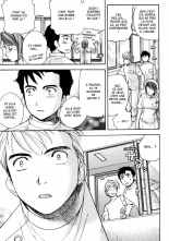 Nurse o Kanojo ni Suru Houhou - How To Go Steady With A Nurse 1 : page 17