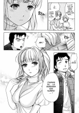 Nurse o Kanojo ni Suru Houhou - How To Go Steady With A Nurse 1 : page 76