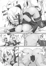 Okita Alter-chan to Nyan Nyan shitai dake no Hanashi. : page 15