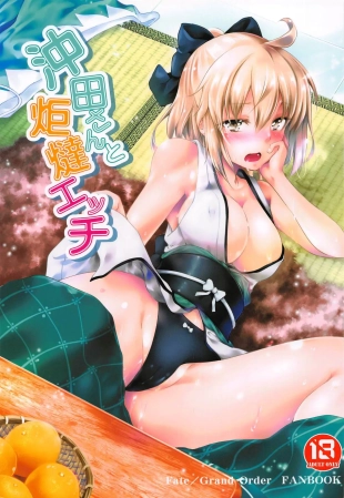 hentai Okita-san to Kotatsu Ecchi