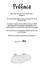 Le secret des slimes masturbateurs 2 : page 3