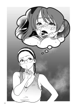 Is It Not a Fantasy That The Female Erotic Mangaka Is a Pervert? : page 79