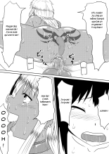 Ore no Kanojo ga Fuuzokujou ni Natta Riyuu : page 99