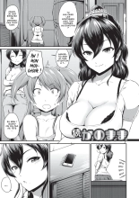 Oshiri ga Suki desu. J'adore les culs Ch2 : page 1