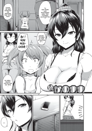 hentai Oshiri ga Suki desu. J'adore les culs Ch2