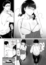 Le Sexe avec son ami Otaku est merveilleux : page 13